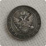 1802,1803,1804,1805 Russia POLUPOLTINNIK(1/4 Roube) COIN COPY