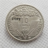 1941 France 10 Francs - Petain(ESSAI) Pattern COPY COINS