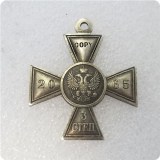 COPY REPLICA Type #2_Russia : plated silver-medals 1,2,3,4 Cent -replica medal badge