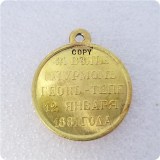 Russia : medaillen / medals:1881 COPY