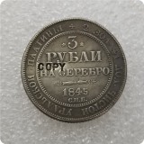 1828-1845 Russia 3 ROUBLES platinum Copy Coin commemorative coins-replica coins medal coins collectibles