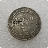 1828-1845 Russia 3 ROUBLES platinum Copy Coin commemorative coins-replica coins medal coins collectibles
