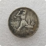 1924,1925,1926,1927 RUSSIA 50 kopeks Copy Coin commemorative coins-replica coins medal coins collectibles