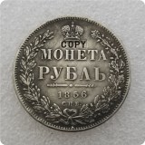 1832-1858 RUSSIA EMPIRE NICHOLAS 1 ROUBLE COPY FREE SHIPPING