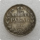 1832-1858 RUSSIA EMPIRE NICHOLAS 1 ROUBLE COPY FREE SHIPPING