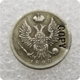 1810-1825 russia 5 Kopeks COIN COPY
