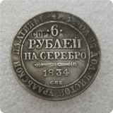 1829-1845 Russia 6 ROUBLE platinum Copy Coin commemorative coins
