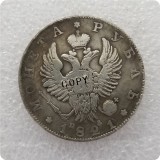(1810-1826) Russia 1 Ruble - Aleksandr I / Nikolai I COPY COIN commemorative coins