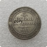 1828-1845 Russia 3 ROUBLES platinum Copy Coin commemorative coins