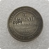 1828-1845 Russia 3 ROUBLES platinum Copy Coin commemorative coins