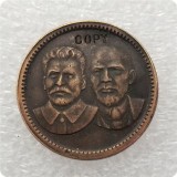1949 Russia CCCP Lenin and Stalin commemorative coins-replica coins medal coins collectibles