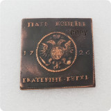 1726 Russian Empire 5 Kopecks - Ekaterina I Copy Coins
