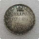 1832-1858 RUSSIA EMPIRE NICHOLAS 1 ROUBLE COPY FREE SHIPPING