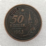 1963 Russia 50 KOPEKS COINS COPY commemorative coins-replica coins medal coins collectibles