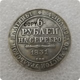 1829-1845 Russia 6 ROUBLE platinum Copy Coin commemorative coins