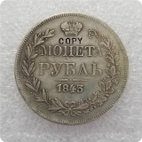 1842-1847 Russia - Empire 1 Ruble - Nikolai I (Warsaw Mint) COPY COIN commemorative coins