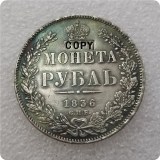 1832-1858 RUSSIA EMPIRE NICHOLAS 1 ROUBLE COPY FREE SHIPPING