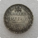 1832-1858 RUSSIA EMPIRE NICHOLAS 1 ROUBLE COPY FREE SHIPPING