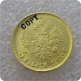 1897-1911 RUSSIA 5 ROUBLE CZAR NICHOLAS II GOLD COPY COINS