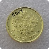 1897-1911 RUSSIA 5 ROUBLE CZAR NICHOLAS II GOLD COPY COINS