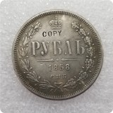 1858-1885 Russia - Empire 1 Ruble - Aleksandr II / III COPY COIN commemorative coins