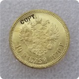 1898-1911 RUSSIA 10 ROUBLE CZAR NICHOLAS II GOLD COIN COPY
