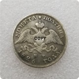 1826-1831 Russia Poltina - Nikolai I COPY COIN commemorative coins