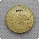 1817-1831 RUSSIA 5 ROUBLES GOLD Copy Coins