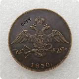 1830-1839 C.M. Russia 10 KOPEKS COIN COPY commemorative coins-replica coins medal coins collectibles