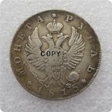 1810-1826 Russia POLTINA Alexander I COPY COIN commemorative coins