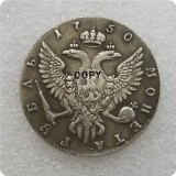 1742-1758 (MMA) RUSSIA 1 ROUBLE COPY COINS