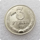 1958 RUSSIA COPY COINS