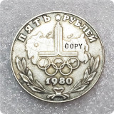1980 Russia Commemorative Copy Coins