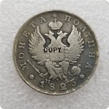 1810-1826 Russia POLTINA Alexander I COPY COINS