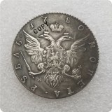 1777-1782 CIIb RUSSIA 1 ROUBLE COPY