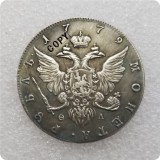 1777-1782 CIIb RUSSIA 1 ROUBLE COPY