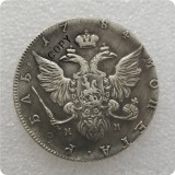 1783-1796 CIIb RUSSIA 1 ROUBLE COPY