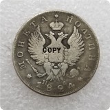 1810-1826 Russia POLTINA Alexander I COPY COINS