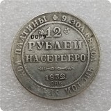 1830-1845 Russia 12 Roubles Platinum Coin COPY