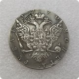1766-1776 CIIb RUSSIA 1 ROUBLE COPY