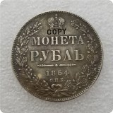 1832-1858 RUSSIA EMPIRE NICHOLAS 1 ROUBLE COPY