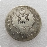 1810-1826 Russia POLTINA Alexander I COPY COINS