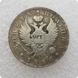 1810-1826 Russia POLTINA Alexander I COPY COINS