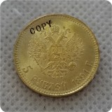 1886-1894 RUSSIA Alexander III 5 ROUBLES GOLD Copy Coins