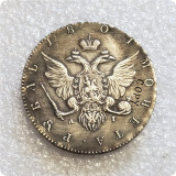 1801 Russia 1 rouble Alexander I Copy Coin