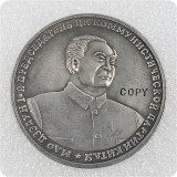 2013 Russia Commemorative Copy Coins