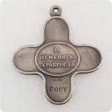 1790 Russia medal Copy