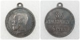 32 PCS Different Russia : silver-plated medals Copy
