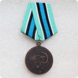 Soviet Russian Medal for Development of Oil and Gas Industry of Western Siberia Copy
