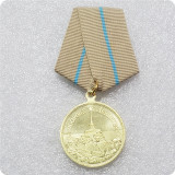 WWII USSR Russian Soviet Medals Copy